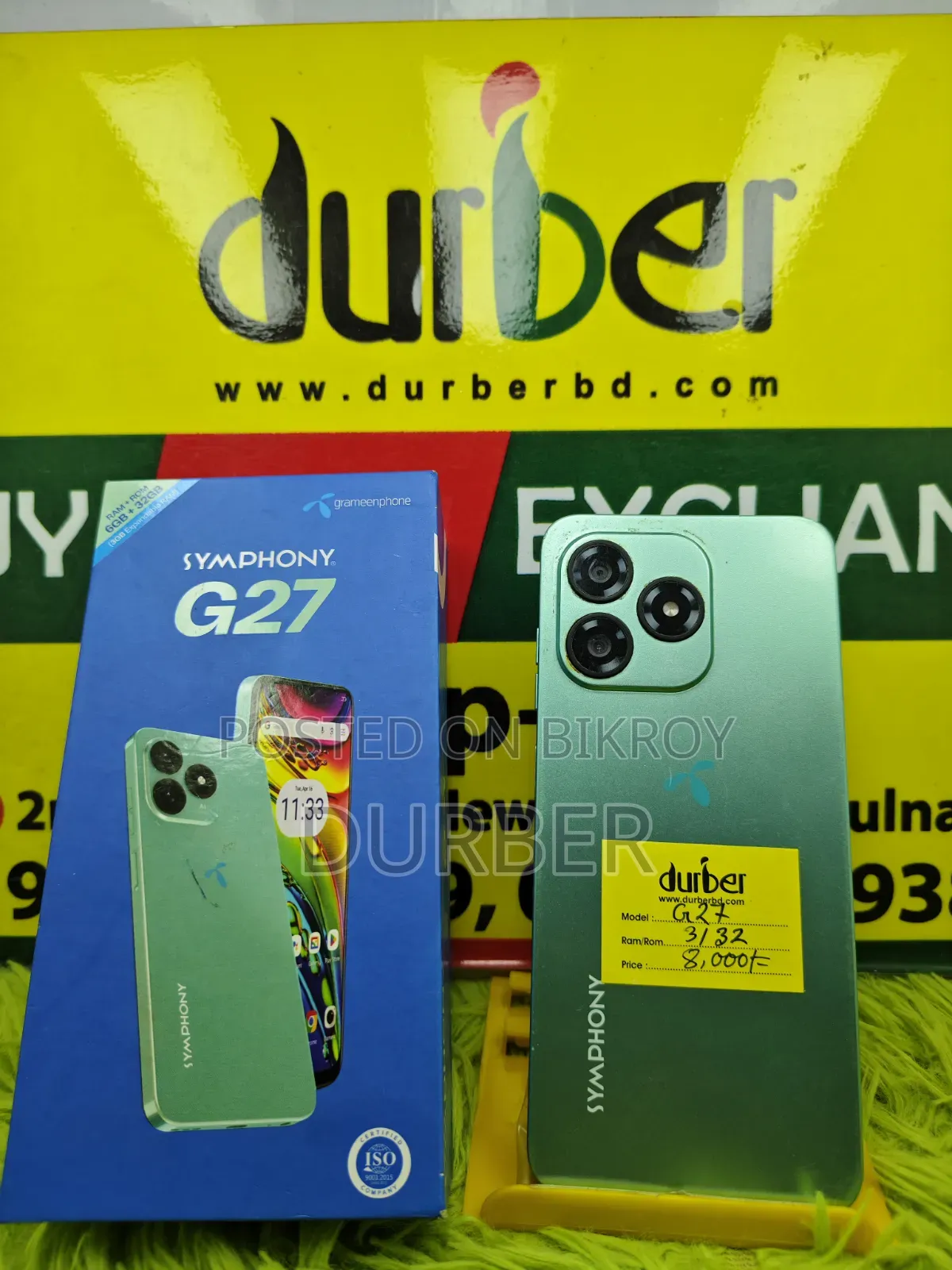সিম্ফোনি জি২৭ ৩২ জিবি সবুজ