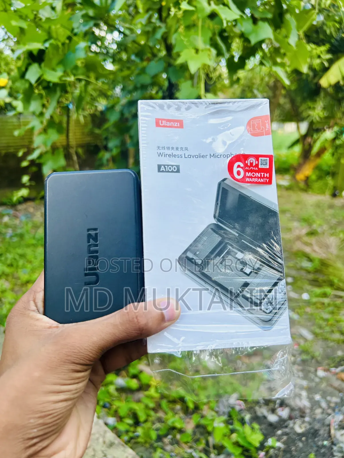 উলানজি এ১০০