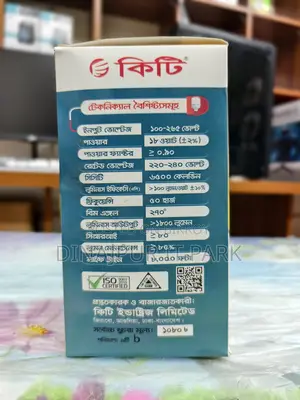 Kity 18w Emergency Light