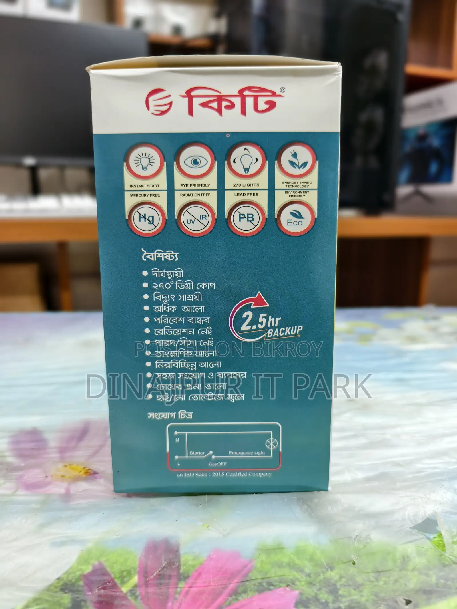 Kity 18w Emergency Light