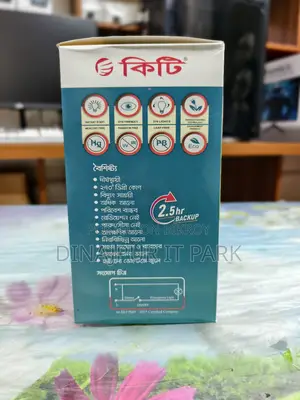 Kity 18w Emergency Light