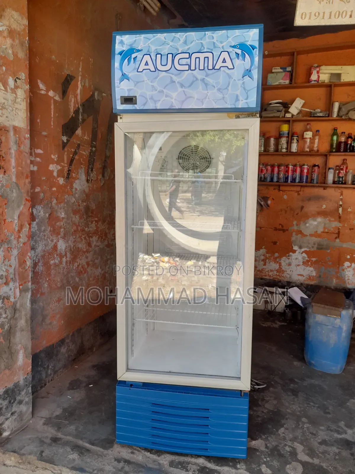 Aucma 220 Liter GLX Beverage Fridge Fresh