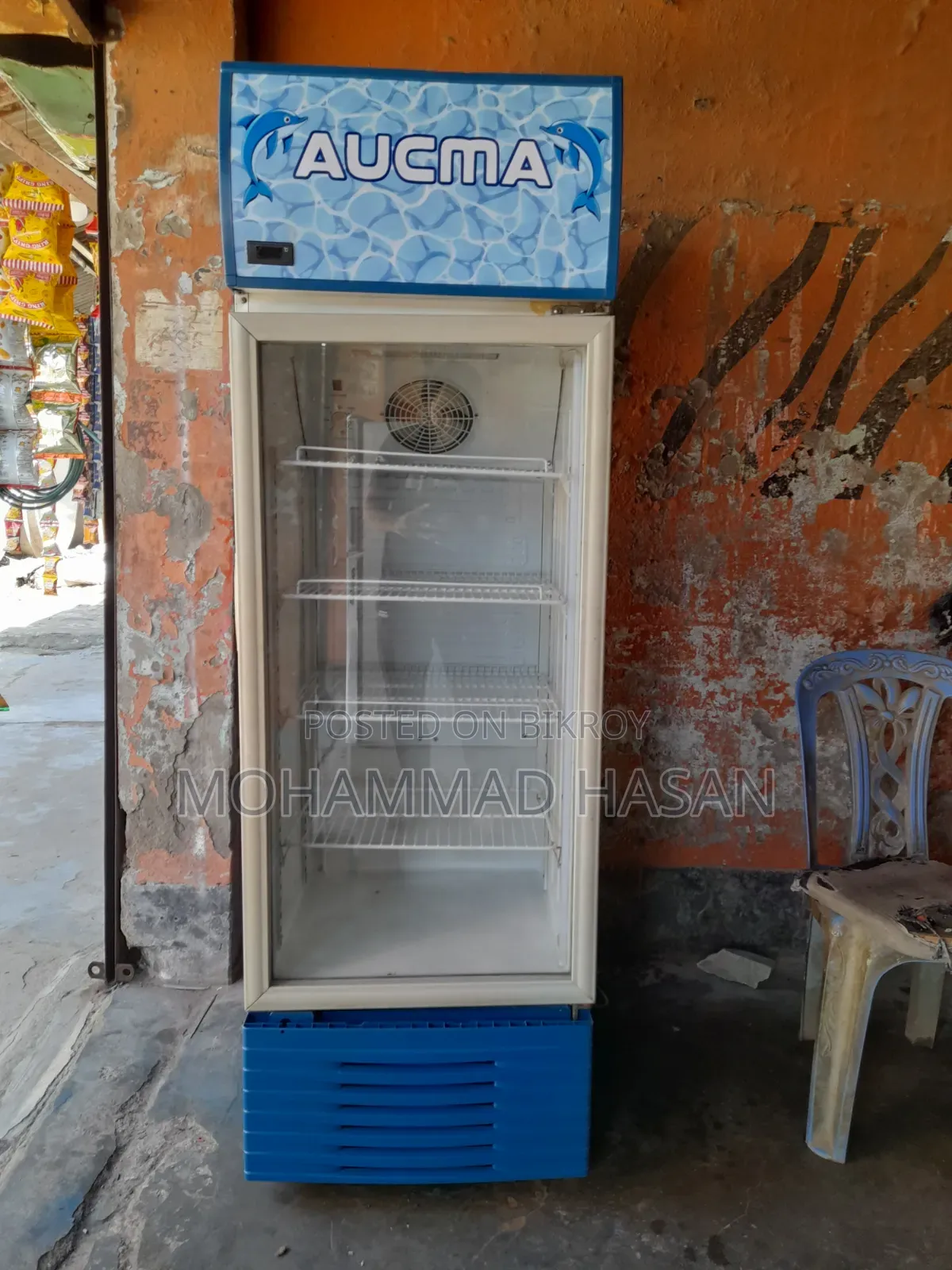 Aucma 220 Liter GLX Beverage Fridge Fresh