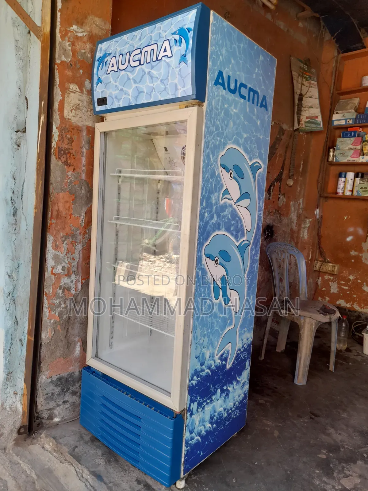 Aucma 220 Liter GLX Beverage Fridge Fresh