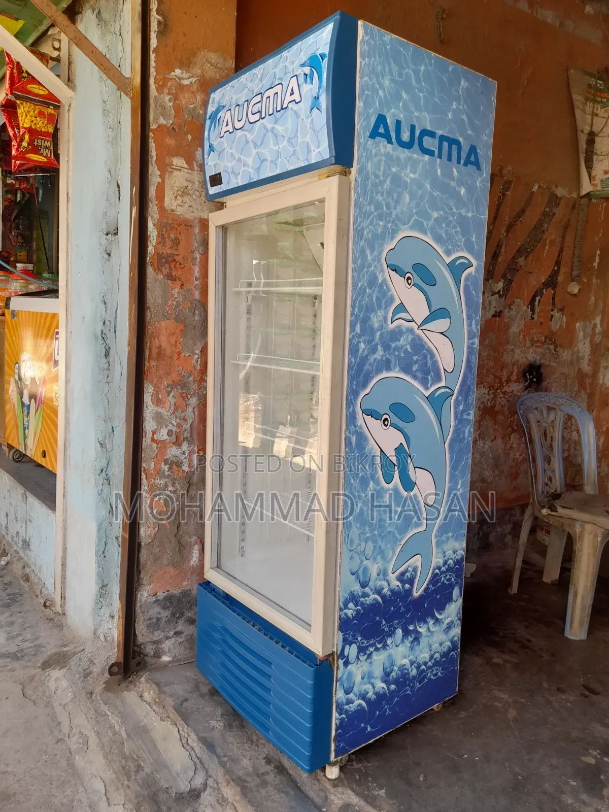 Aucma 220 Liter GLX Beverage Fridge Fresh