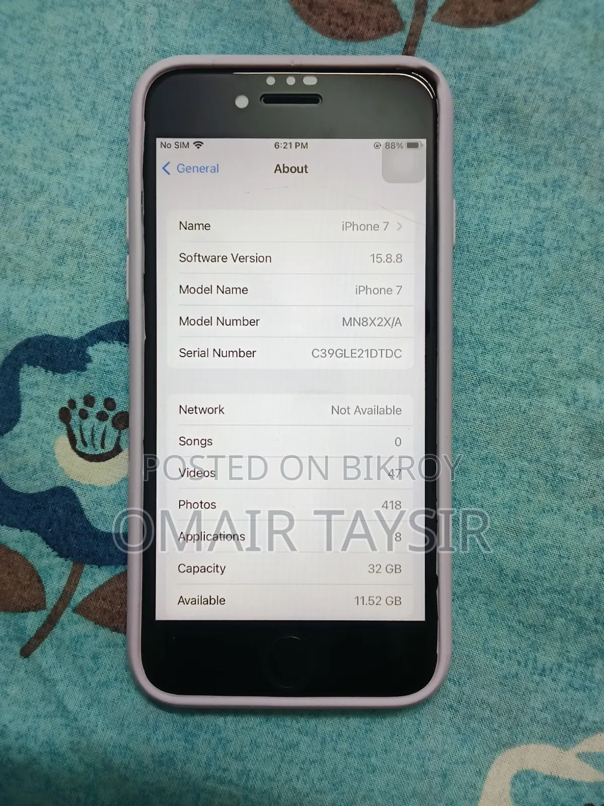 অ্যাপল আইফোন ৭ ৩২ জিবি ব্ল্যাক