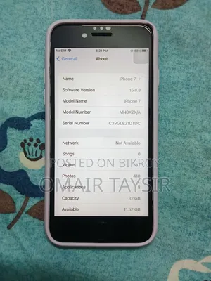 অ্যাপল আইফোন ৭ ৩২ জিবি ব্ল্যাক