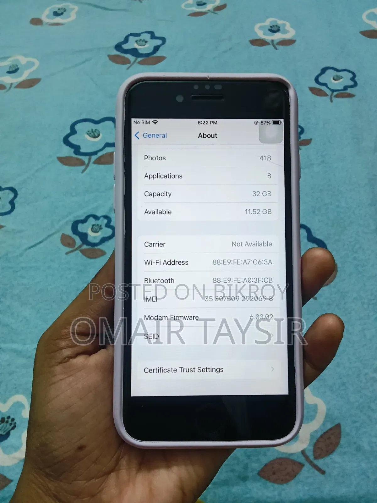 অ্যাপল আইফোন ৭ ৩২ জিবি ব্ল্যাক