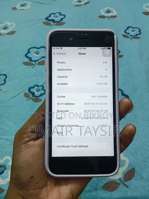অ্যাপল আইফোন ৭ ৩২ জিবি ব্ল্যাক