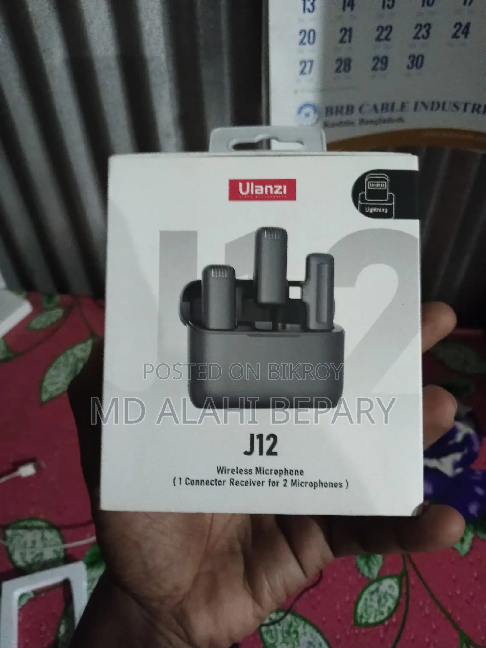 Ulanzi J12