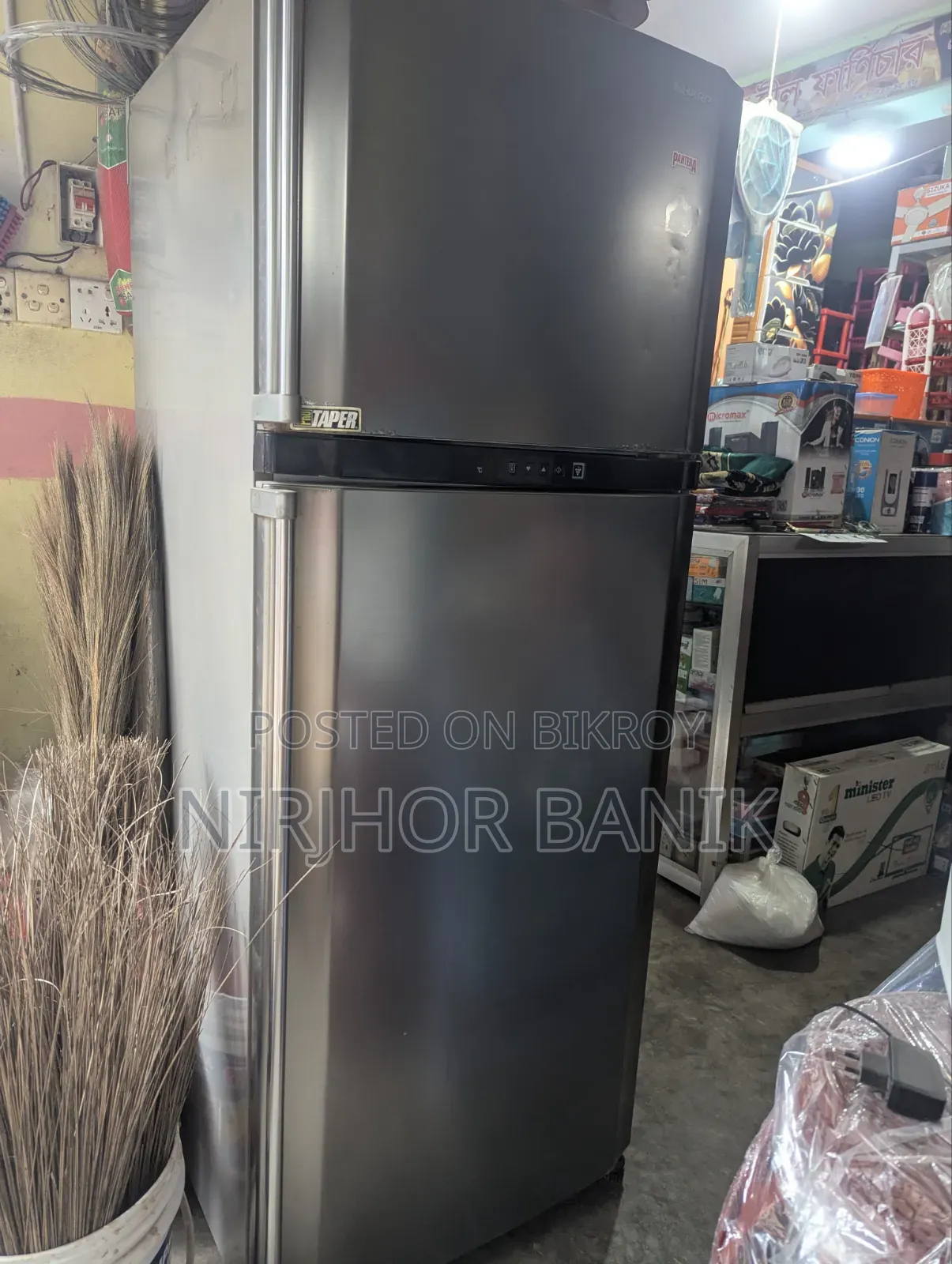 A refrigerator will be sold. 508 Litres