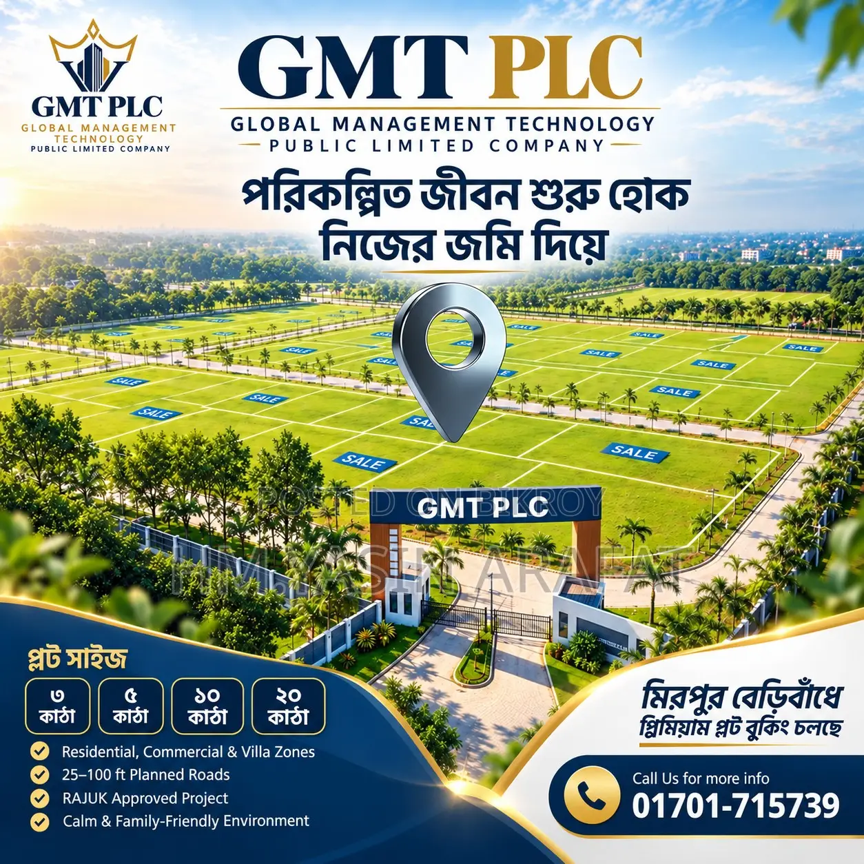 Land Plot Sale