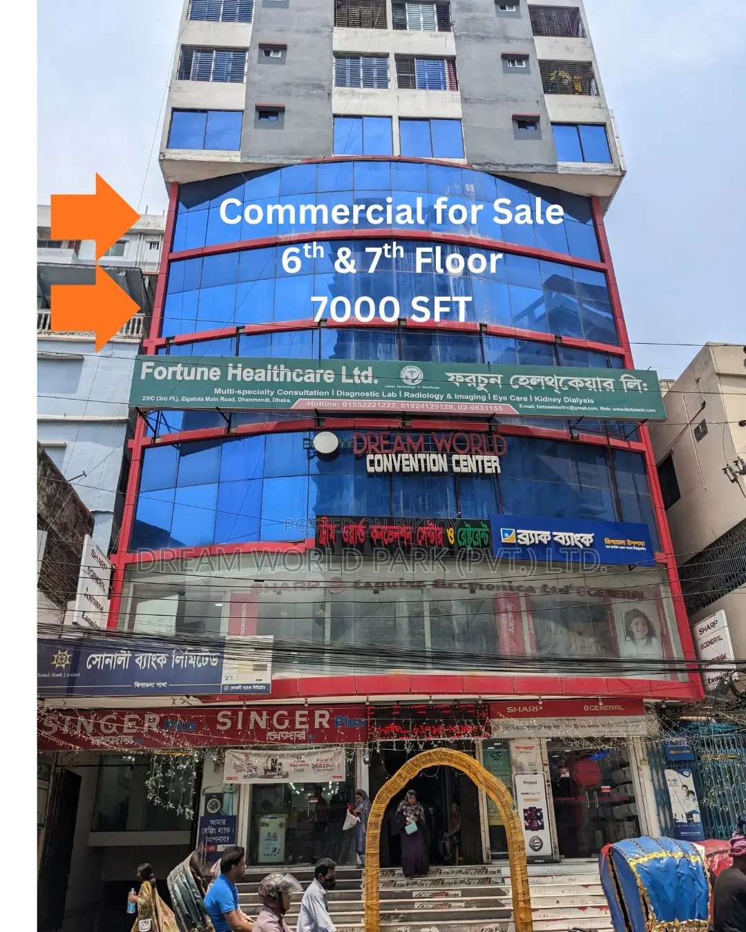 ঝিগাতলা মূল রোড, ধানমন্ডিতে ৭০০০ এসএফটি কমার্শিয়াল স্পেস বিক্রি