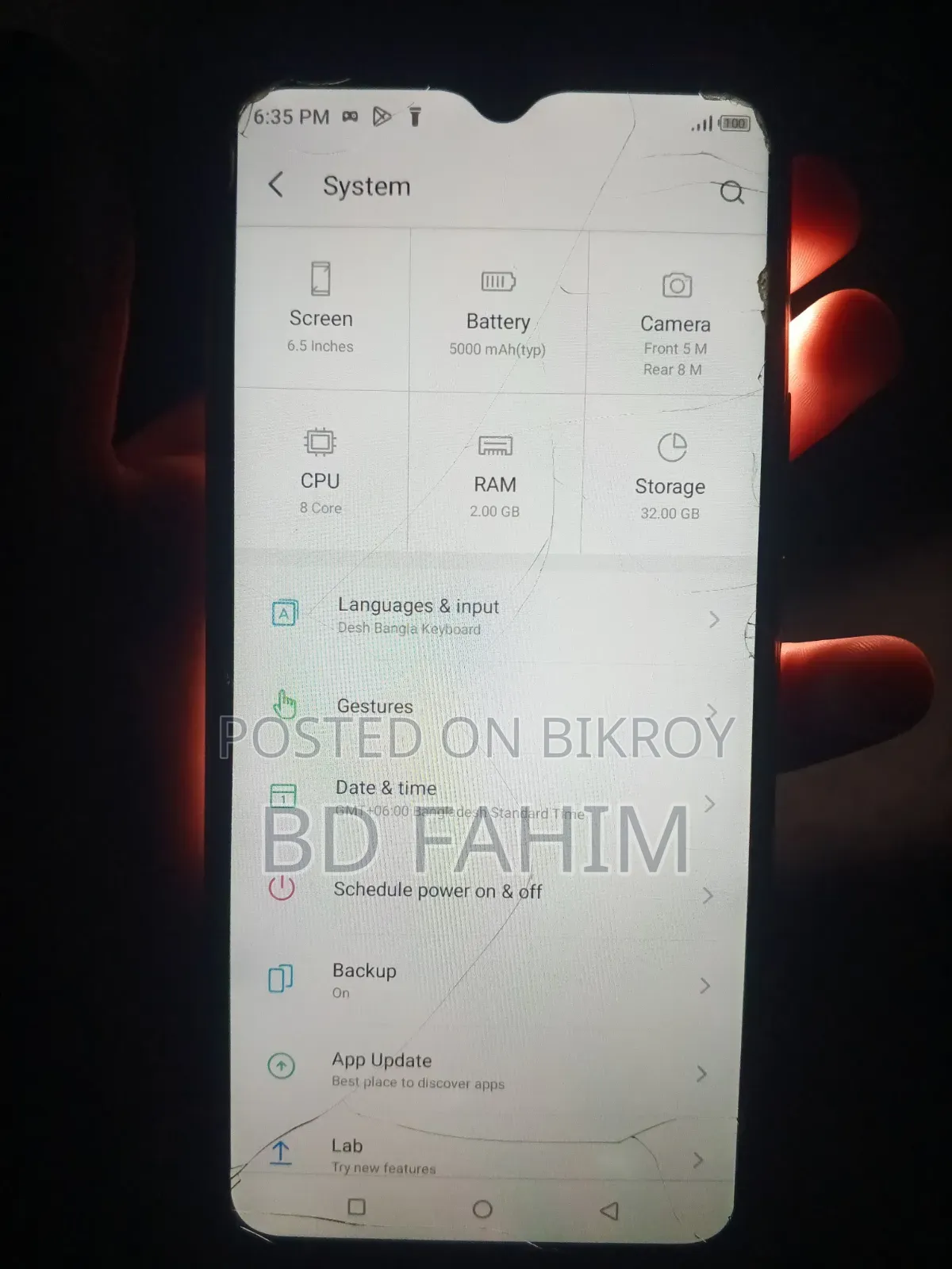 আইটেল ভিশন ২এস ৩২ জিবি ব্লু