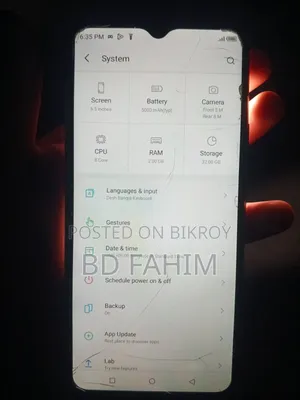 আইটেল ভিশন ২এস ৩২ জিবি ব্লু