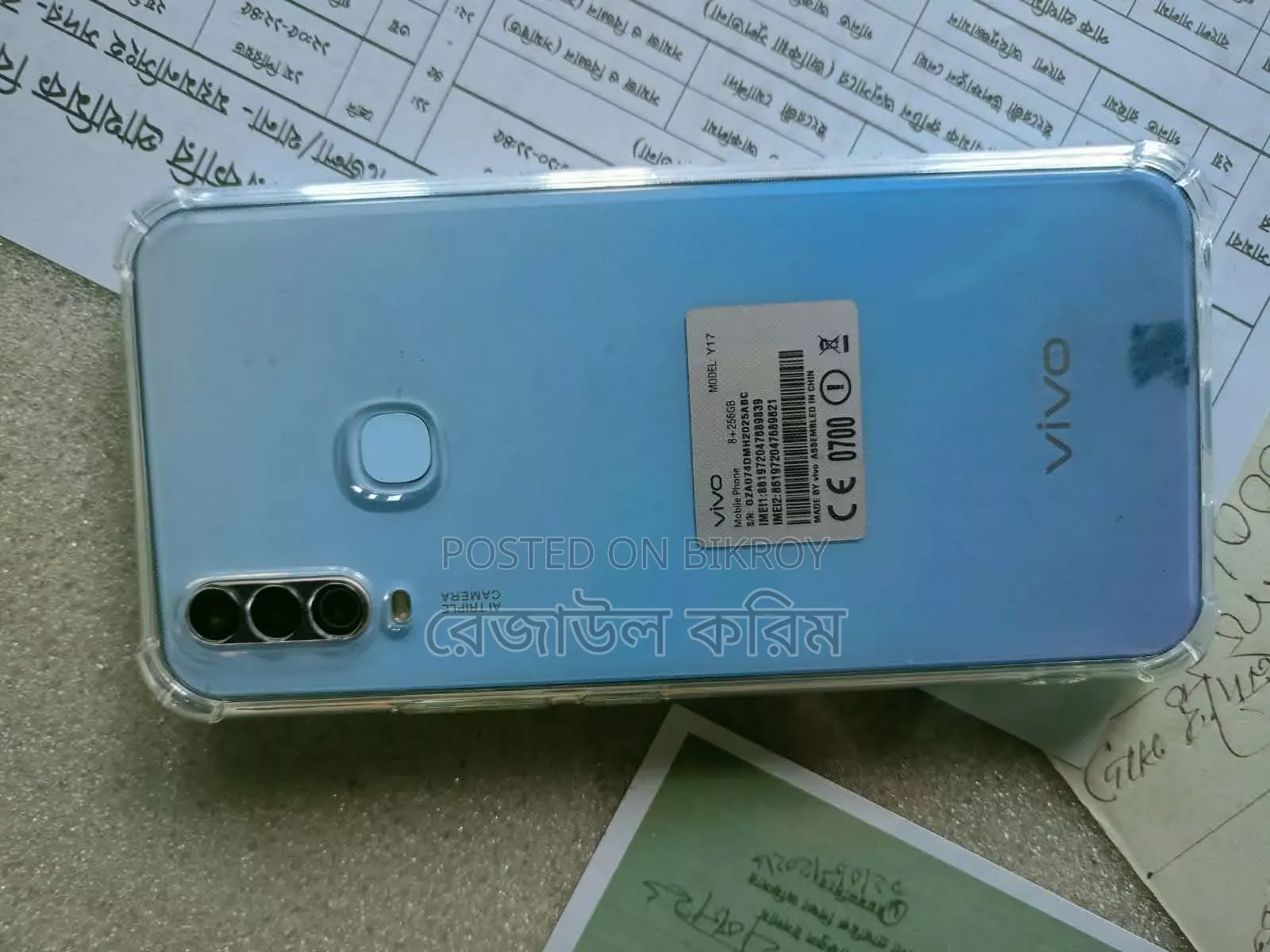 Vivo Y17 256 GB Gray