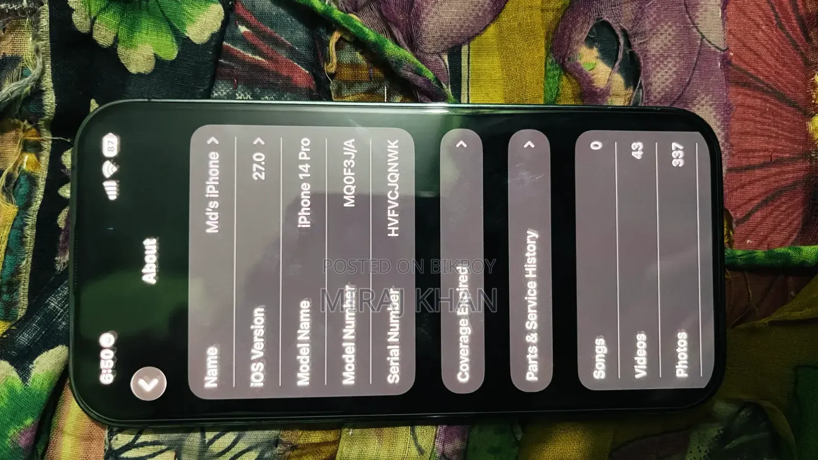 অ্যাপল আইফোন ১৪ প্রো ১২৮ জিবি