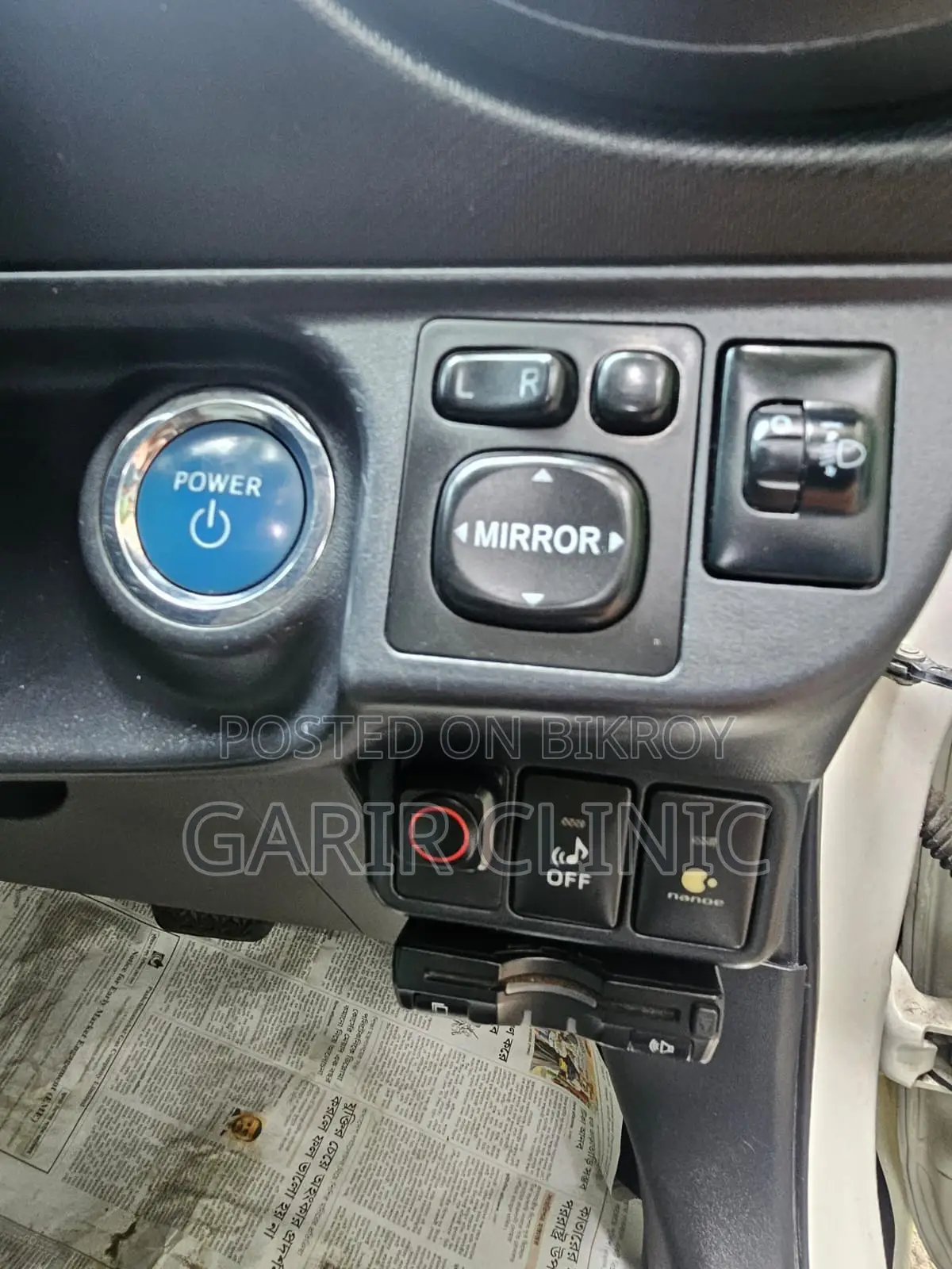 টয়োটা আকুয়া ২০১৩ পার্ল
