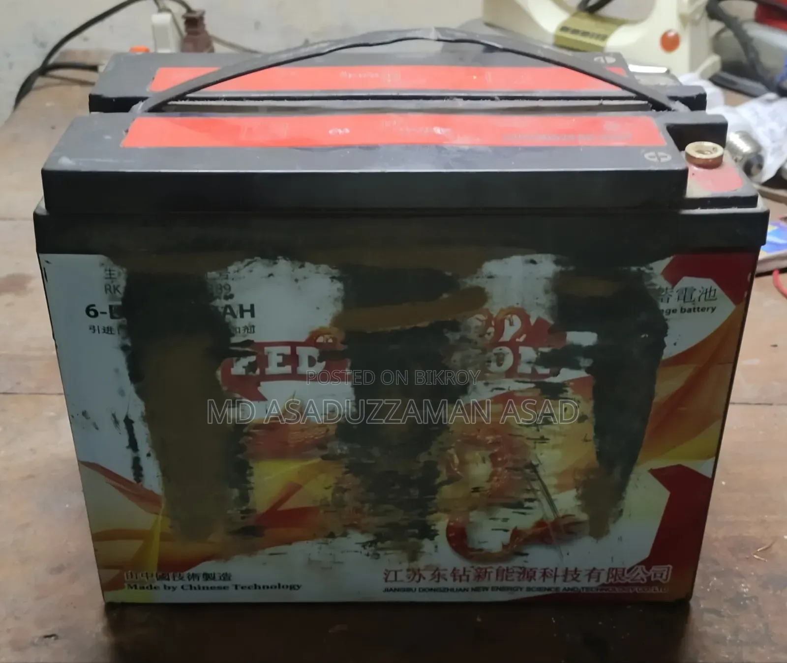 Want to sell battery