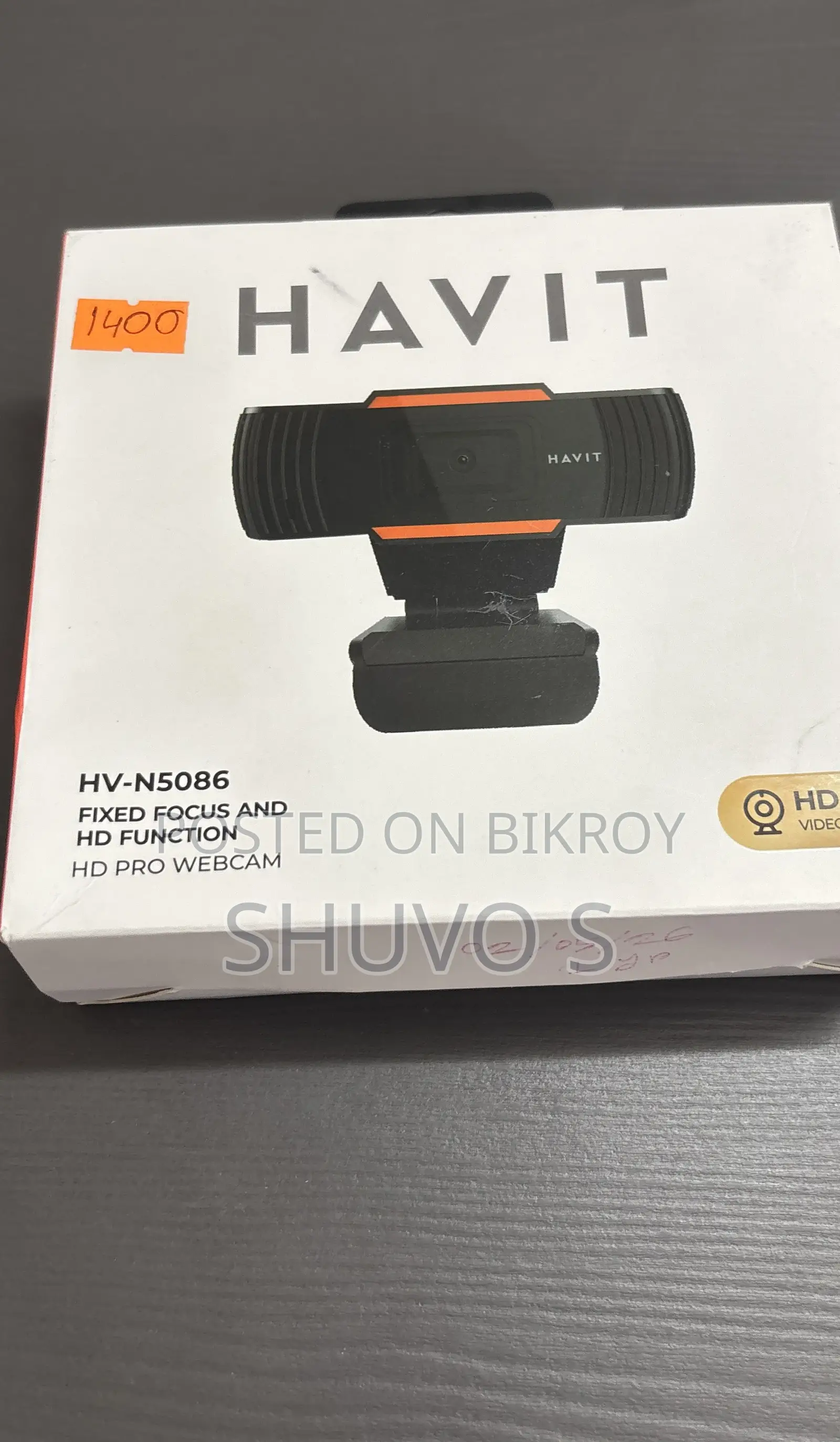 হেভিট ওয়েবক্যাম