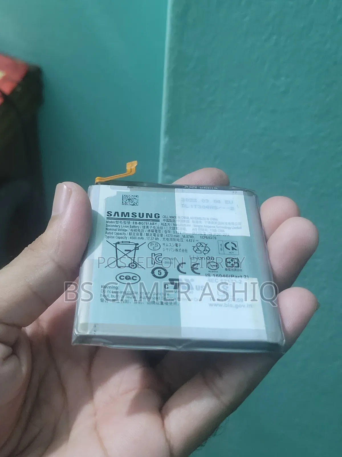 স্যামসাং গ্যালাক্সি এস২০ এফই অরিজিনাল ব্যাটারি