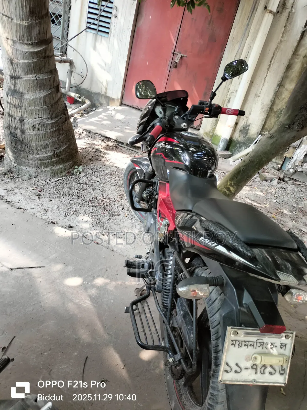 Bajaj Pulsar 150 2018 Black