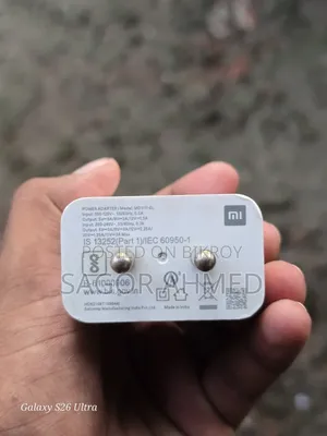 শাওমি ৩৩ ওয়াট অরিজিনাল চার্জার