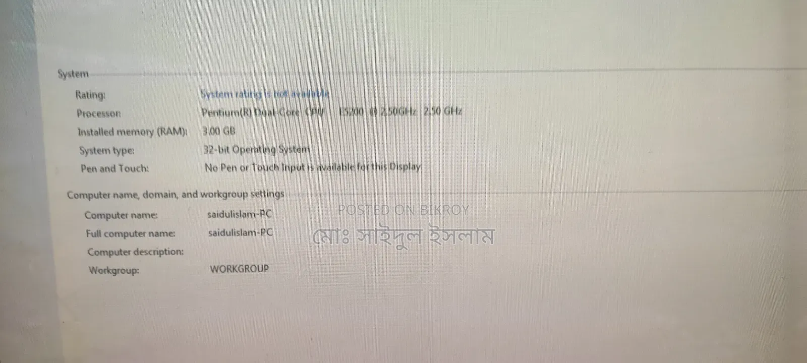 Desktop Computer 3GB Intel Core 2 Quad HDD 512GB