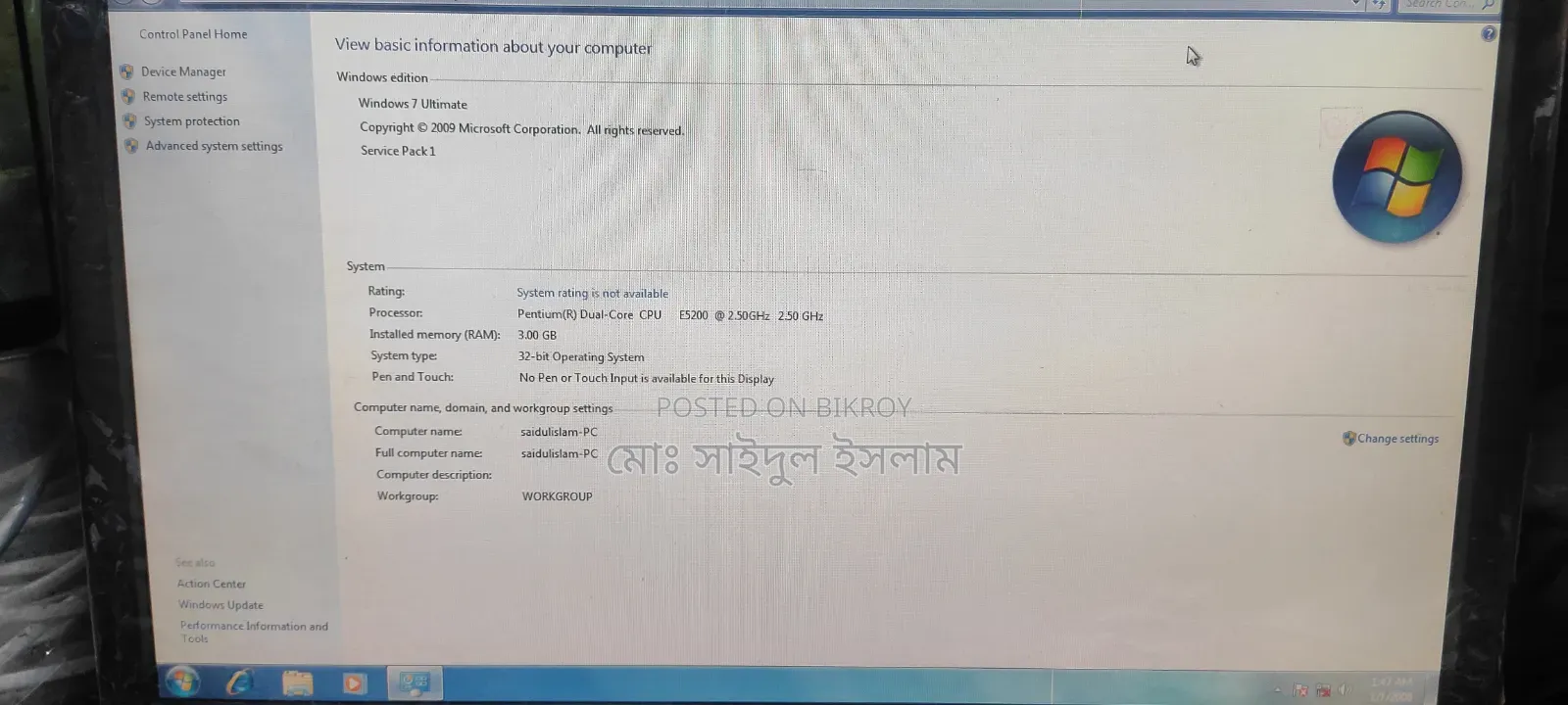 Desktop Computer 3GB Intel Core 2 Quad HDD 512GB