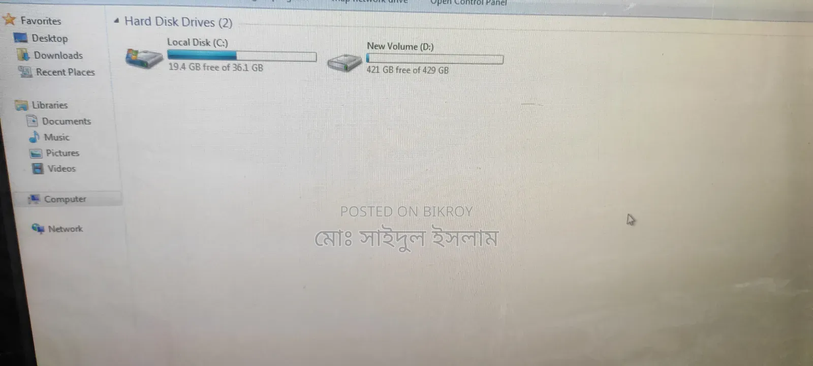 Desktop Computer 3GB Intel Core 2 Quad HDD 512GB