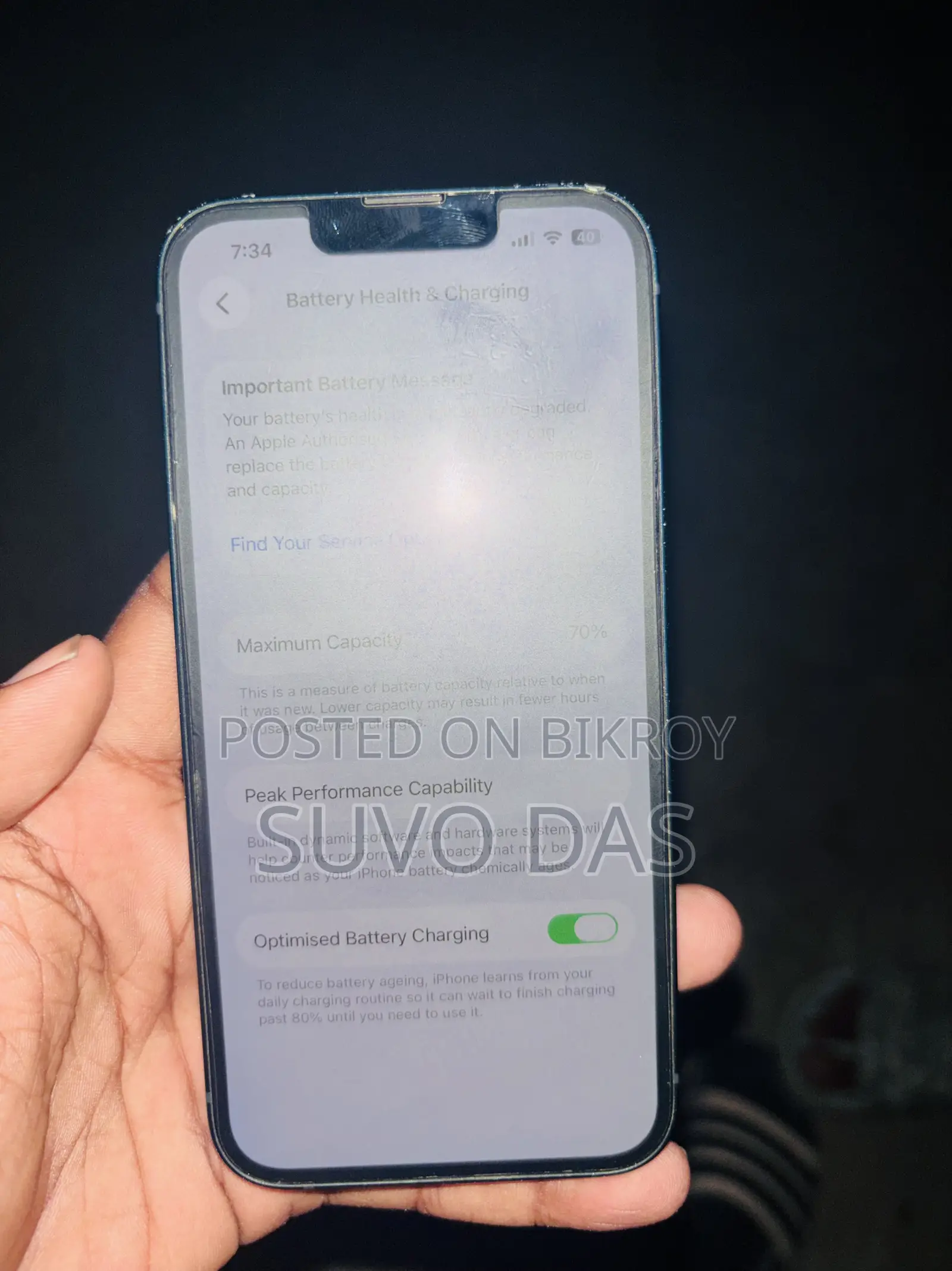 অ্যাপল আইফোন ১৩ ১২৮ জিবি নীল