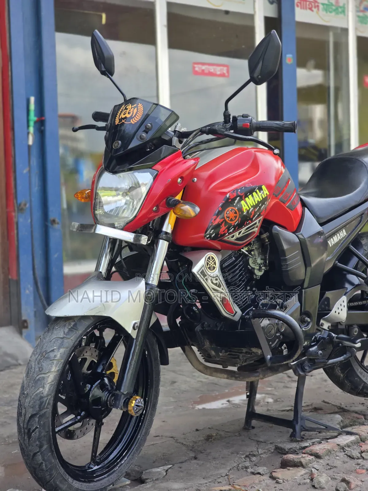 Yamaha FZ 2016 Red