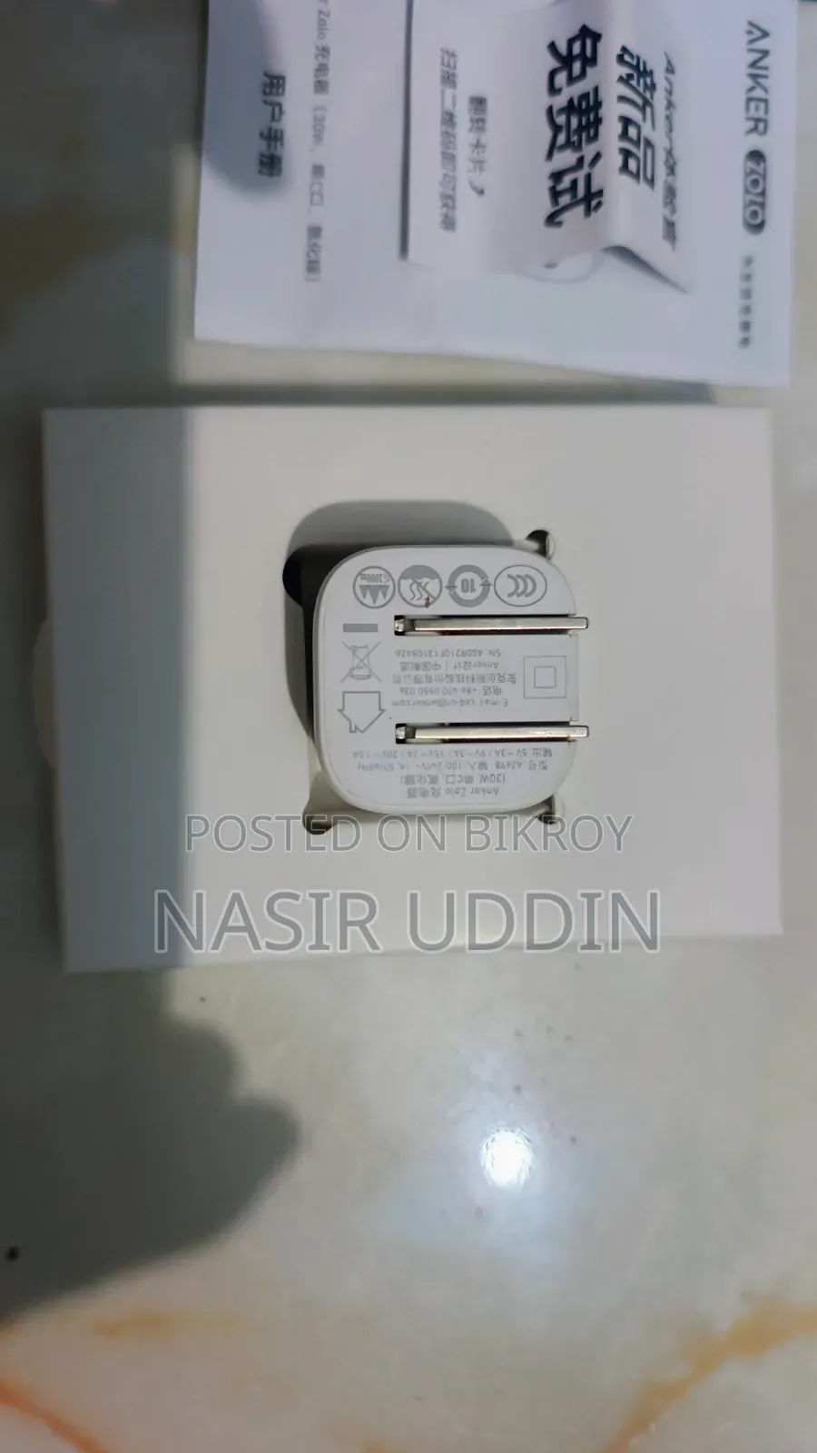 Anker চার্জার