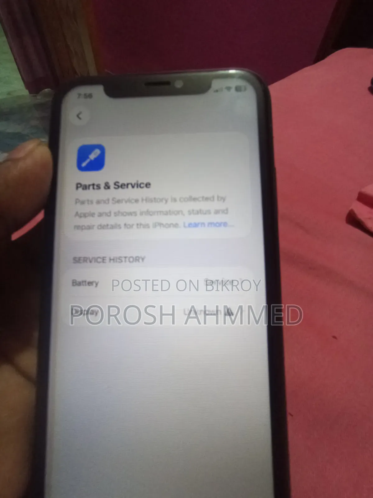 অ্যাপল আইফোন ১১ ১২৮ জিবি ব্ল্যাক