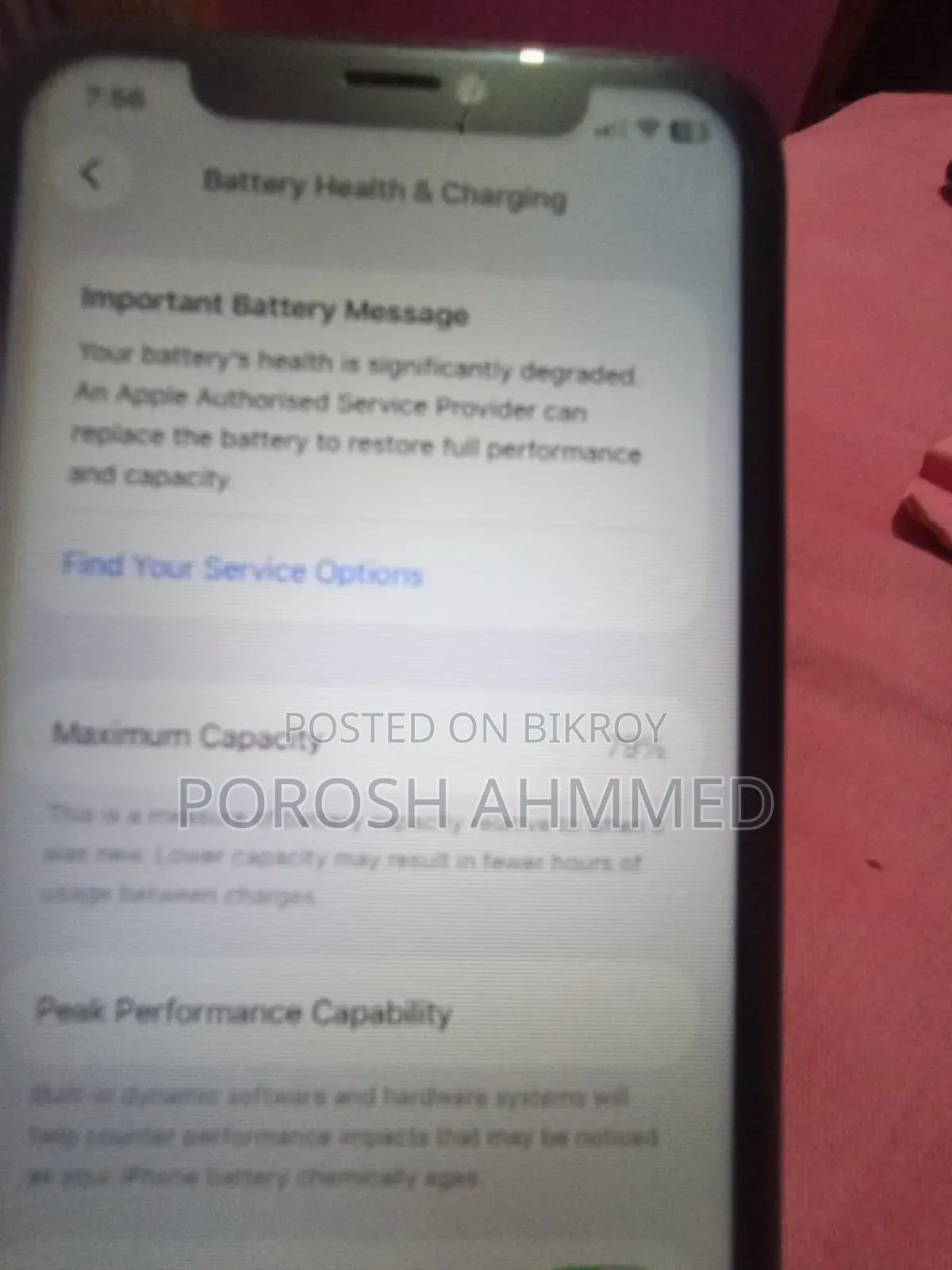 অ্যাপল আইফোন ১১ ১২৮ জিবি ব্ল্যাক
