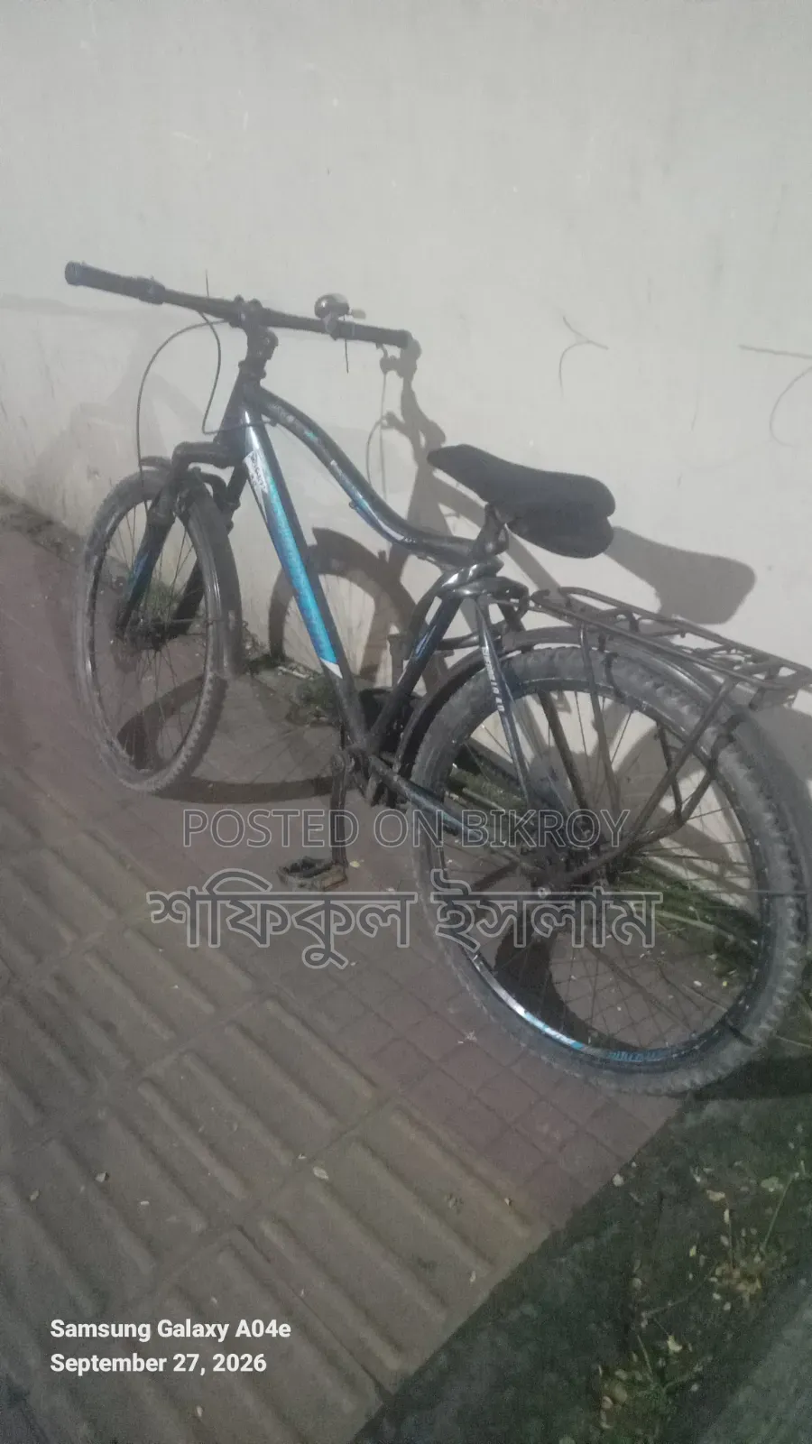 Bicycle Aboocmve