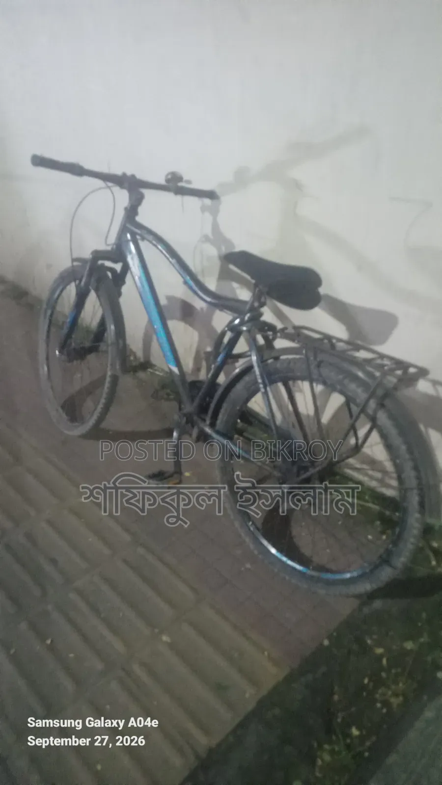 Bicycle Aboocmve