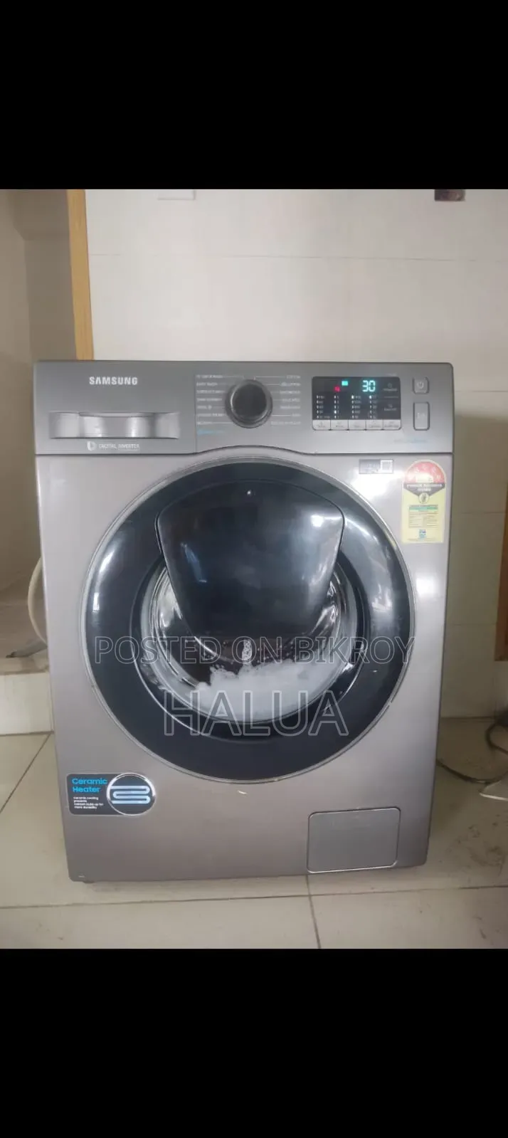 স্যামসাং ইকো বাবল
