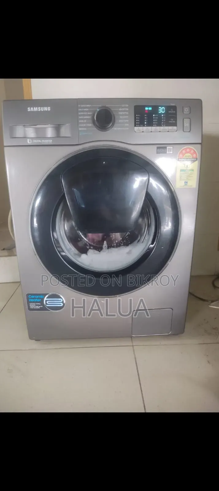 স্যামসাং ইকো বাবল