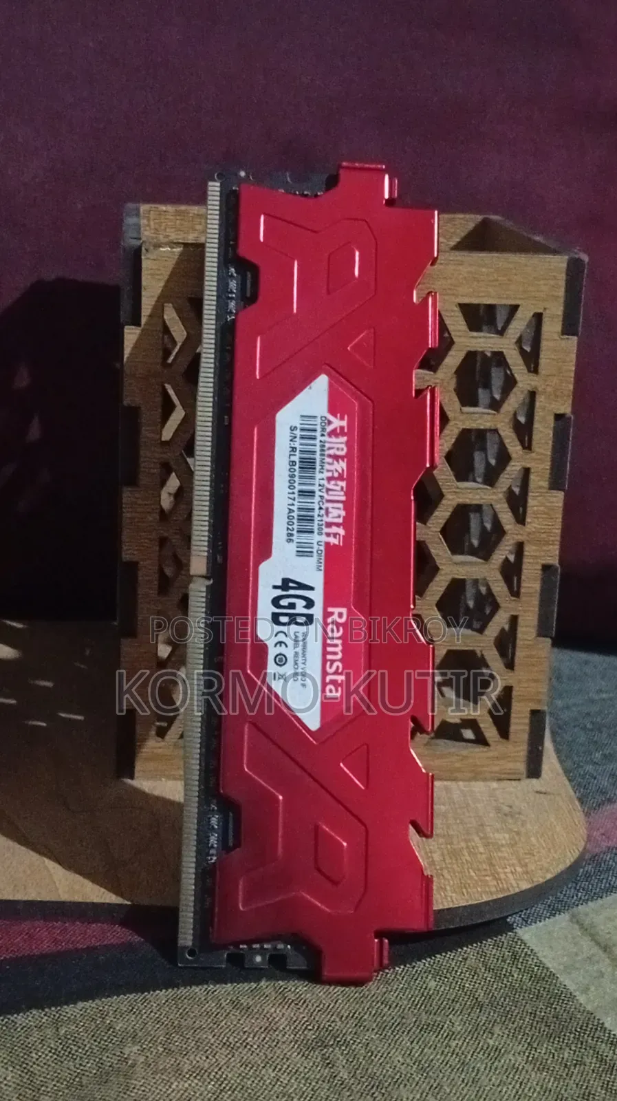 Ramsta DDR4 4GB 2666MHz