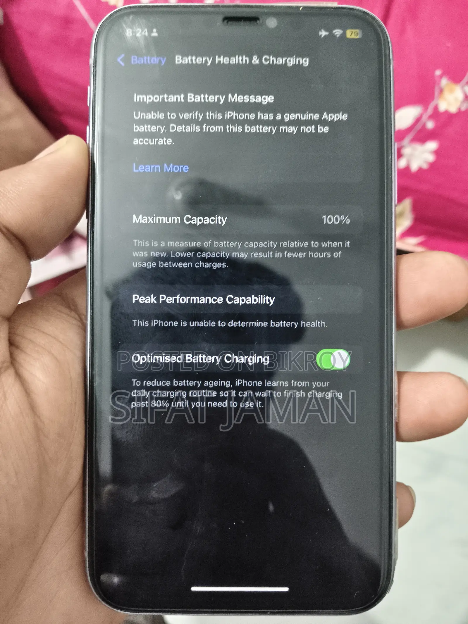 অ্যাপল আইফোন ১১ ১২৮ জিবি গ্রে
