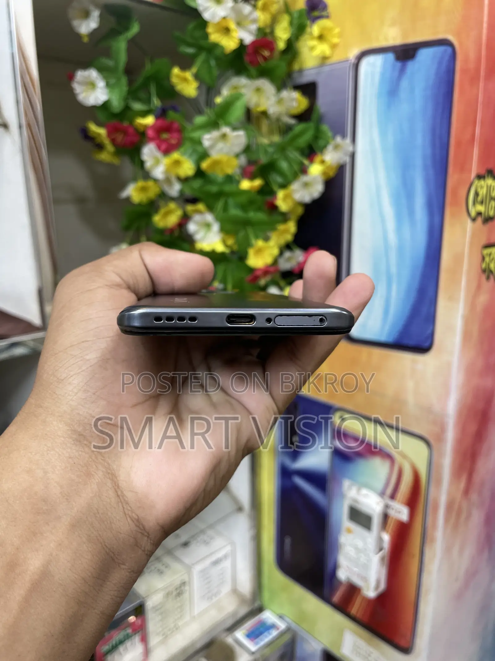 ভিভো ১২৮ জিবি ব্ল্যাক