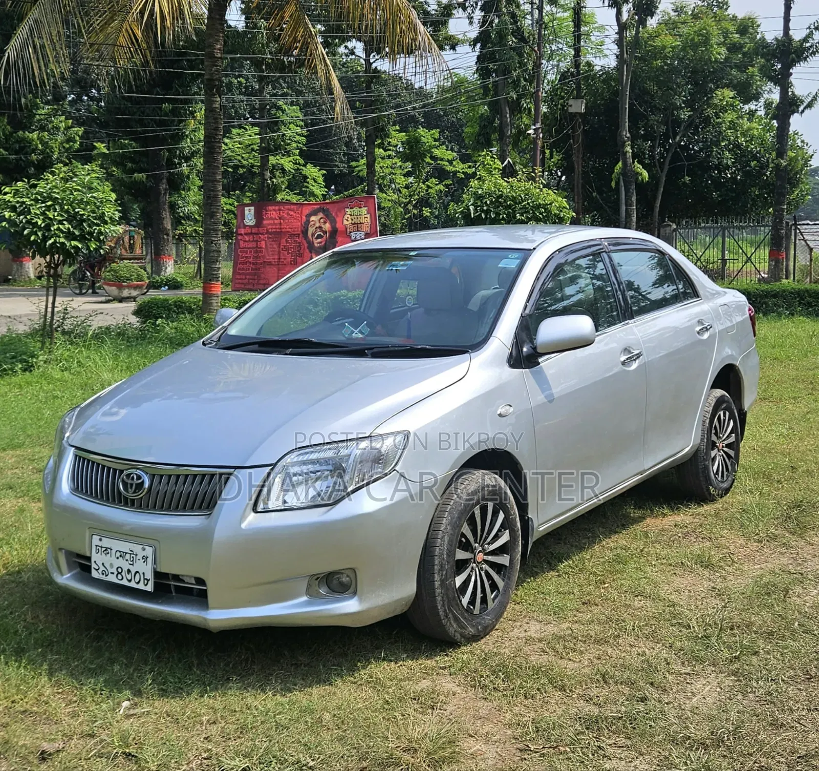 Toyota Axio 2006 Silver