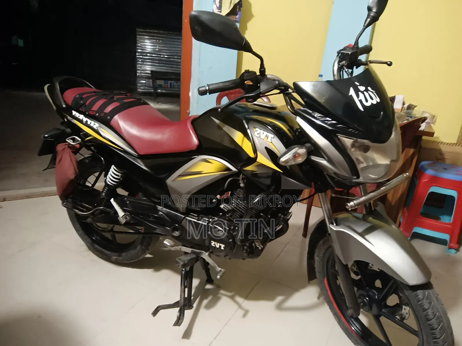 TVS Stryker 125 2022 Yellow