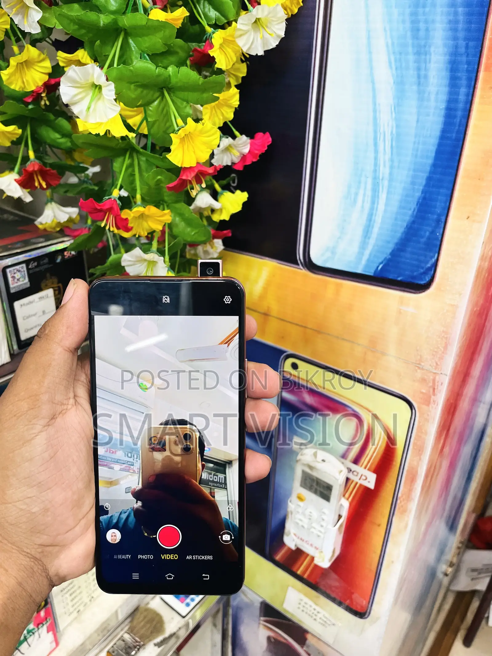 Vivo V15 256 GB