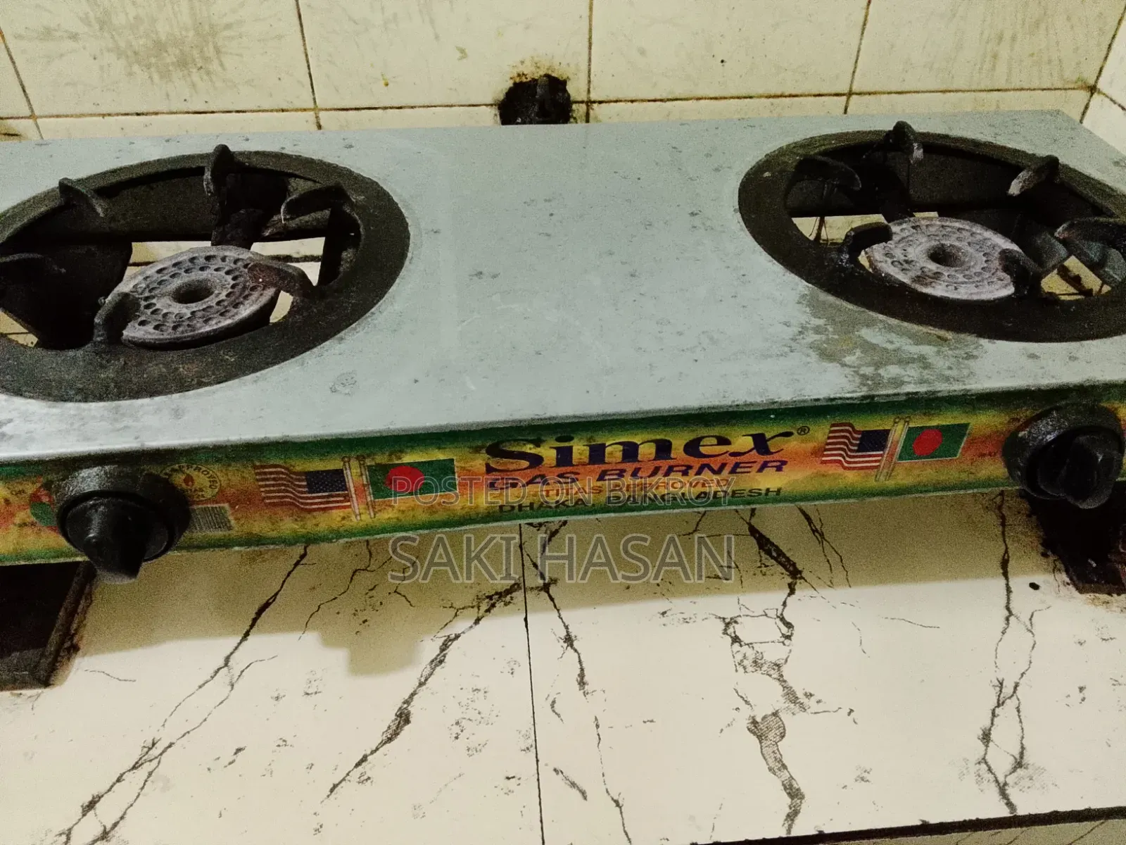 একটি ব্যবহৃত গ্যাসের চুলা বিক্রি করতে চাই