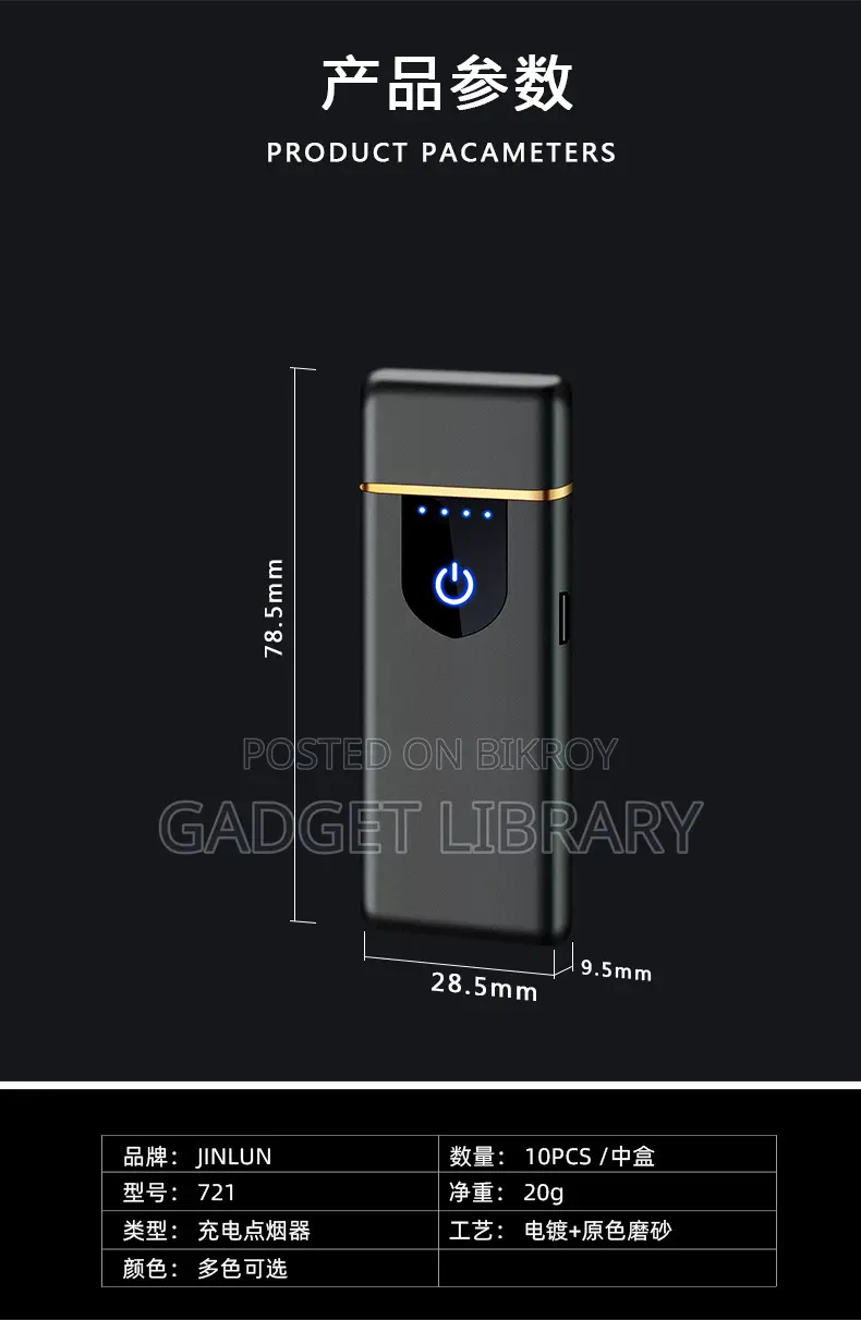 USB Rechargeable Electric Cigarette Lighter – Touch Sensor