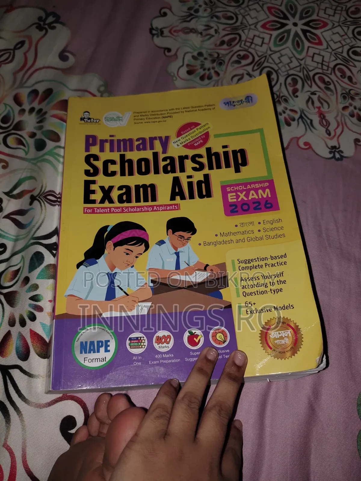 Guide Book