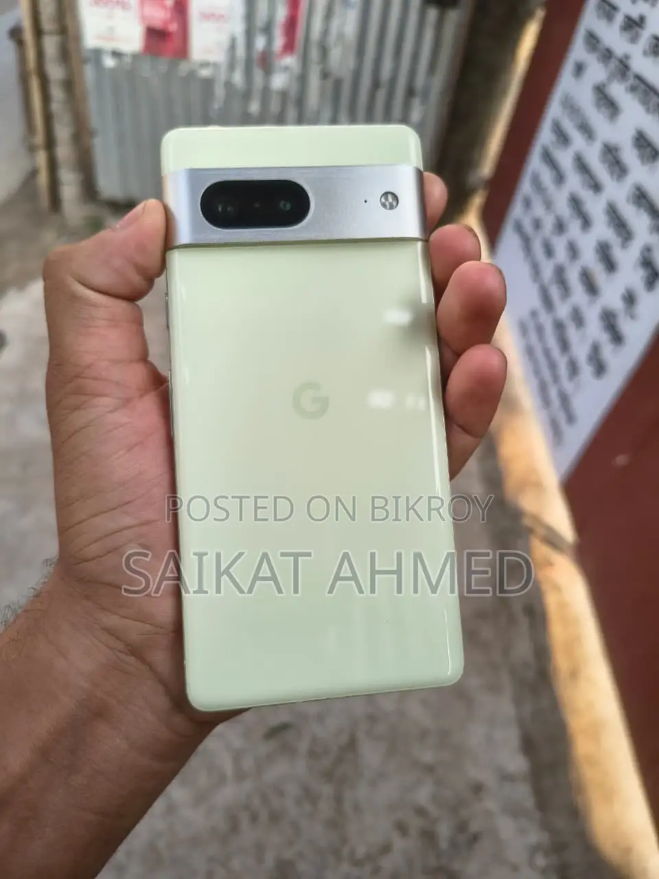 গুগল পিক্সেল ৭