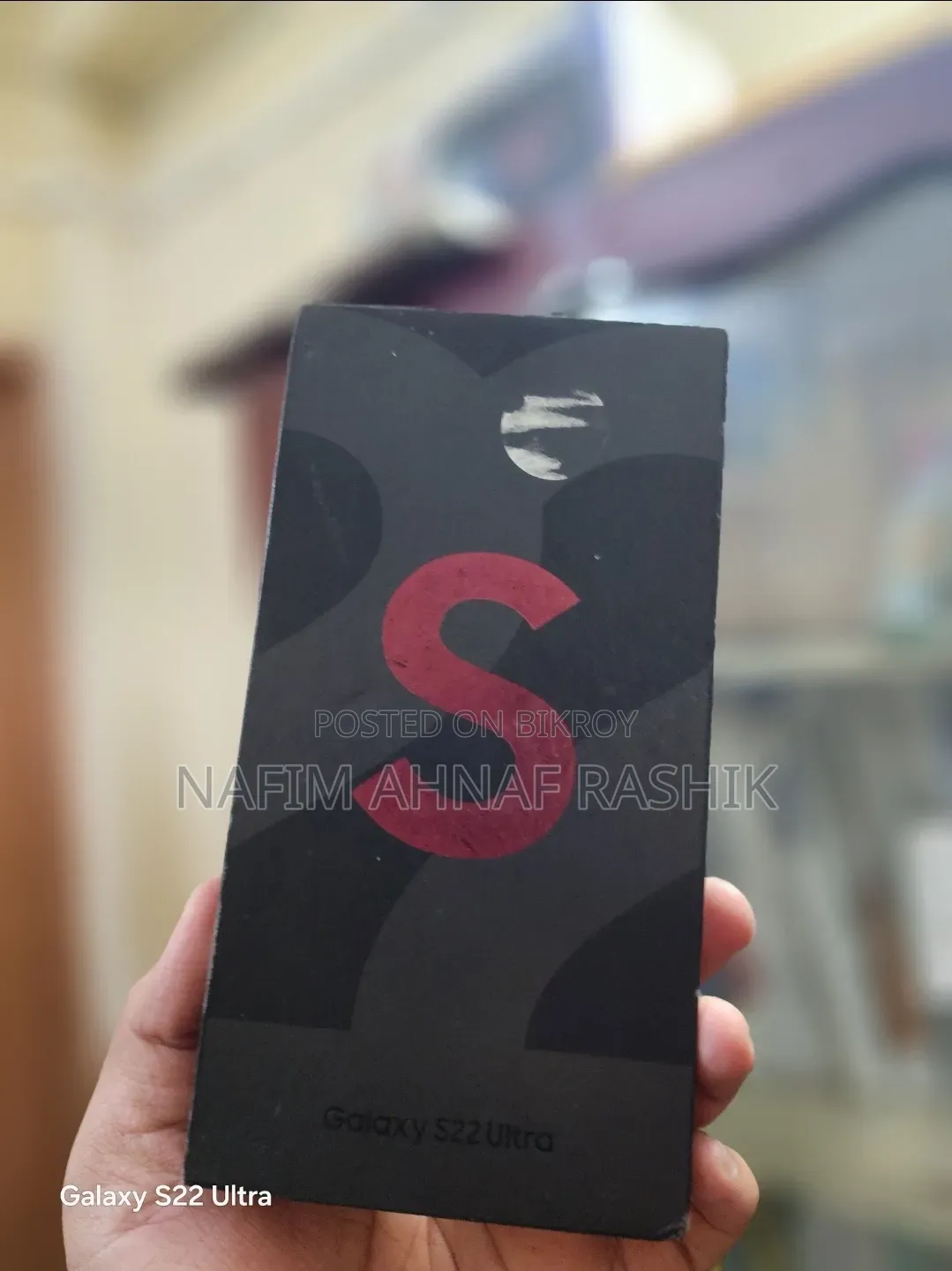 স্যামসাং গ্যালাক্সি এস২২ আল্ট্রা ২৫৬ জিবি